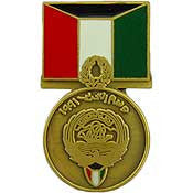 PINS- MEDAL, LIB. OF KUWAIT (KUWAIT) (1-3/16")