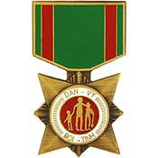 PINS- MEDAL, VIET, CIV. ACTION 2ND (RVN) (1-3/16")