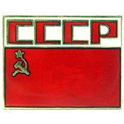 PINS- RUSSIA, CCCP (1")