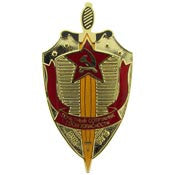 BDG- RUSSIA, KGB (3-1/4")
