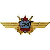 WING-RUSSIAN,SNIPER PILOT (3-1/8")